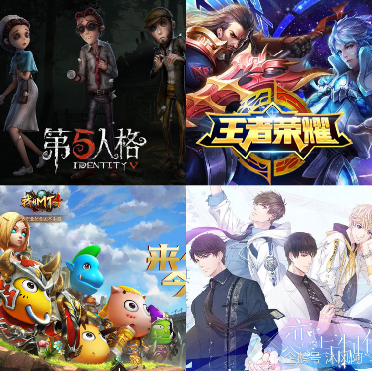盘点2018年人气爆棚的四款手游,全都玩过绝对是重度手机玩家