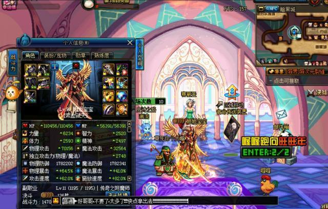 DNF里这些装备曾带动职业辉煌,如今跌落神坛无人记得