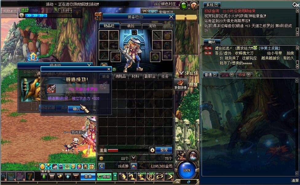 DNF里这些装备曾带动职业辉煌,如今跌落神坛无人记得