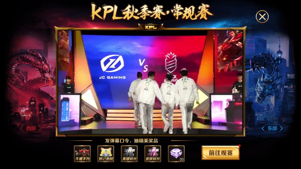 第二场:东西部头名之争JC落败!BA黑凤梨豪取11连胜