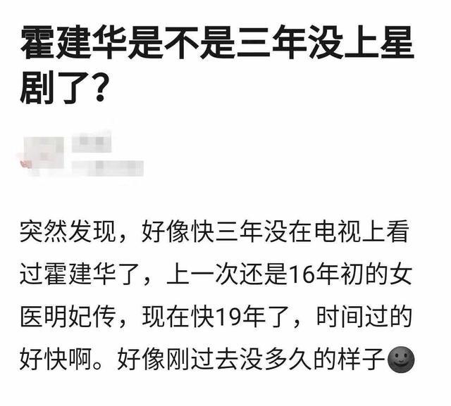 霍建华“神隐”几个月后现身发福,独自出席活动没带助理