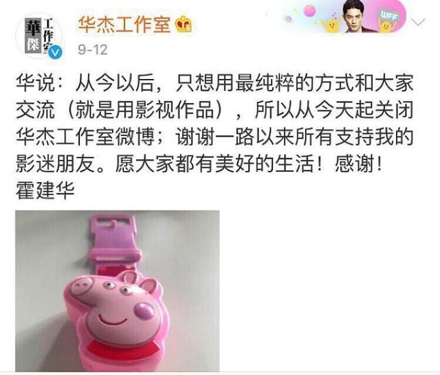 霍建华“神隐”几个月后现身发福,独自出席活动没带助理