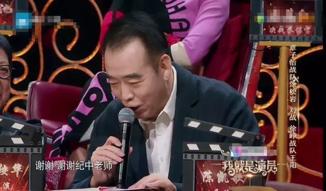 名次不敌韩雪,却惹得陈凯歌、张纪中争论的王阳才是宝藏男演员