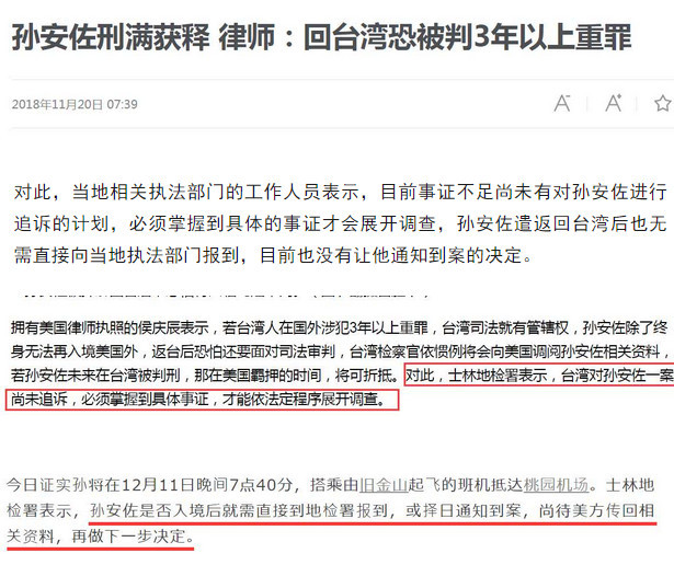 刑满释放的狄莺独子终于回家,这辈子都不能再入境美国