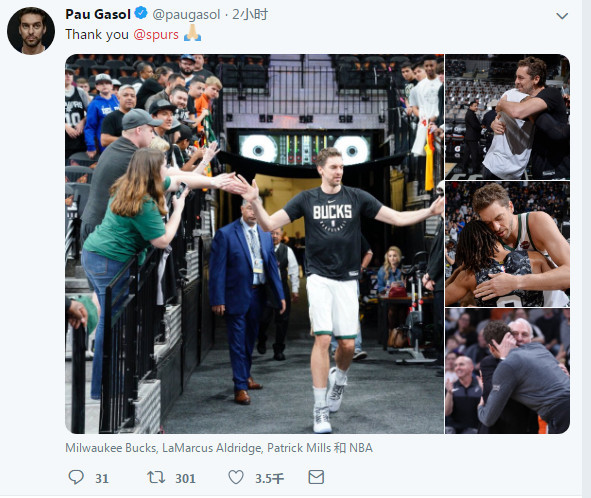 直击-加索尔重回马刺主场 他收获拥抱更送出温暖