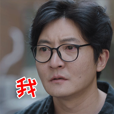 《我是余欢水》:中年人连崩溃都要选好时间