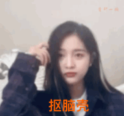 她有什么好哭的啊?