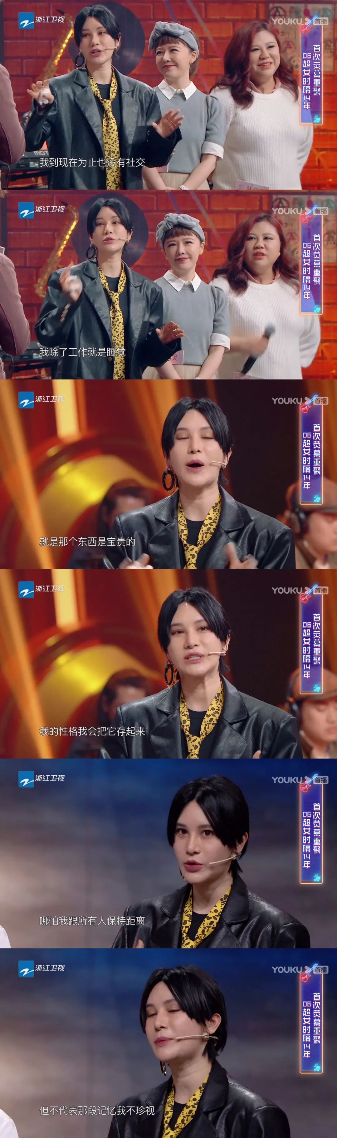 她有什么好哭的啊?