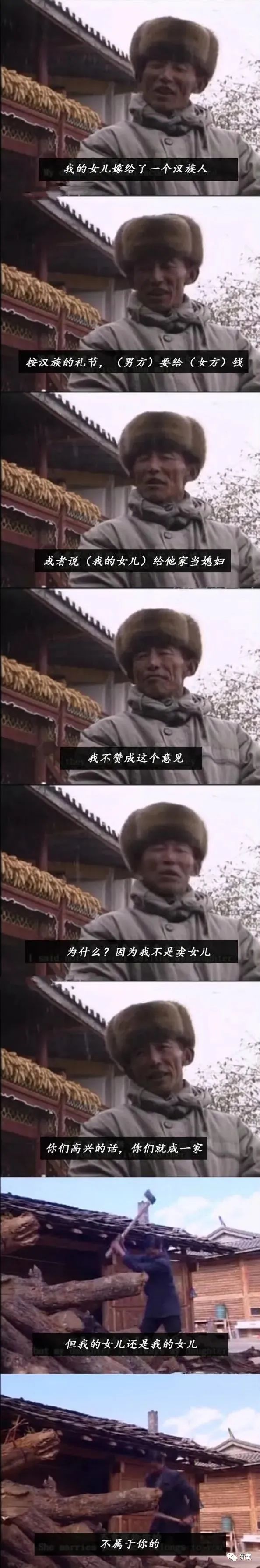 杨姓女星竟然是陈芊芊后人?曾帮助章子怡上位,反被LXL母亲撬了男友