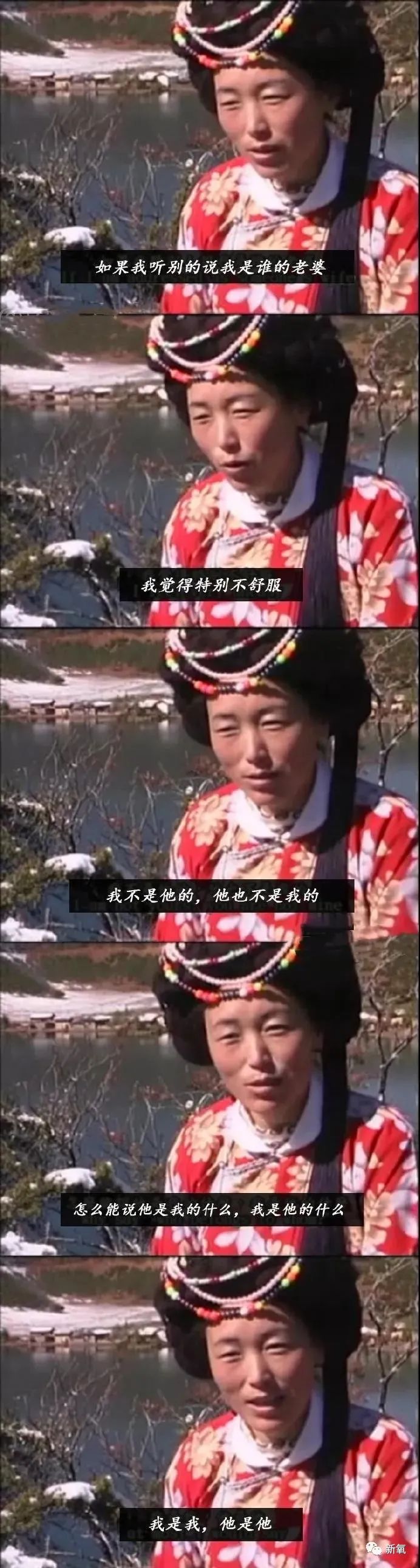 杨姓女星竟然是陈芊芊后人?曾帮助章子怡上位,反被LXL母亲撬了男友