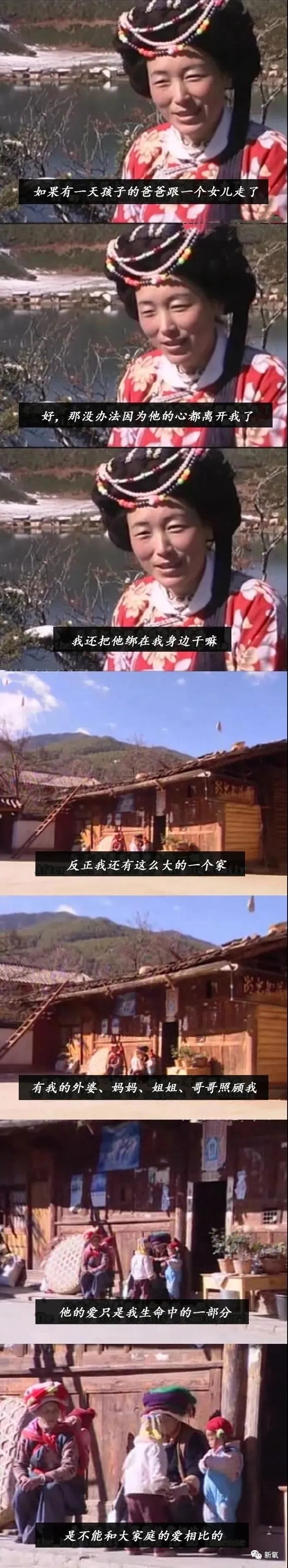 杨姓女星竟然是陈芊芊后人?曾帮助章子怡上位,反被LXL母亲撬了男友