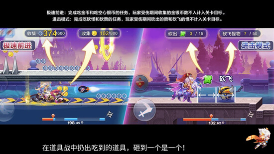 进击模式:3V3团队荣耀赛高分玩法详解