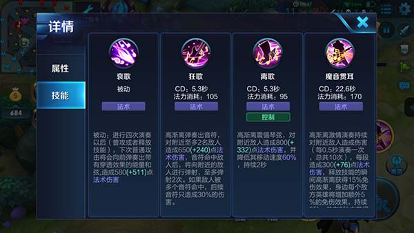 刺客型法师高渐离,狂暴输出无人能档