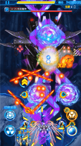 雷霆战机精英无尽BOSS:炼狱魔神实战攻略
