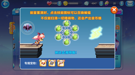 超强角色体验:蝙蝠黛拉多套高分操作技巧分享