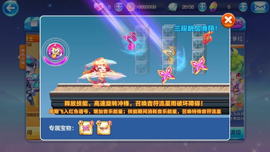 角色搭配有技巧 角色搭配时需要注意的各类核心要点解析