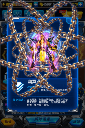 一线与二线战神的碰撞 沙漠死神与雅典女神对比分析