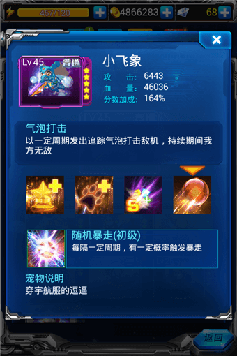 新手如何玩转无尽战场 细节操作必须了如指掌