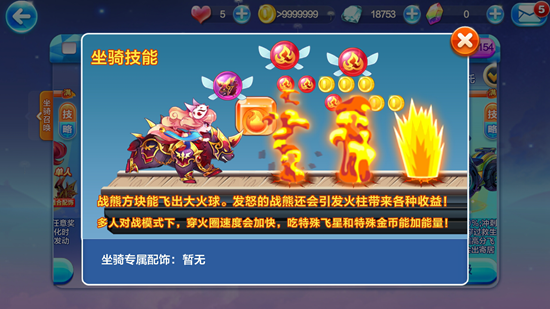 彰显圣域荣耀 圣域女王多人PK搭配推荐