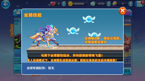 彰显圣域荣耀 圣域女王多人PK搭配推荐