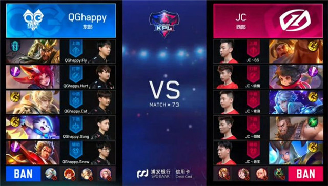 快讯:QGhappy 3-0 JC,猫神身兼指挥带领队觉醒,刺痛荣膺700杀先生