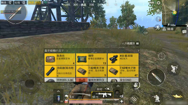 刚木仓王是怎样炼成的?