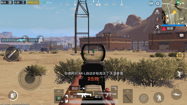 三指操控细节,赢在细节上