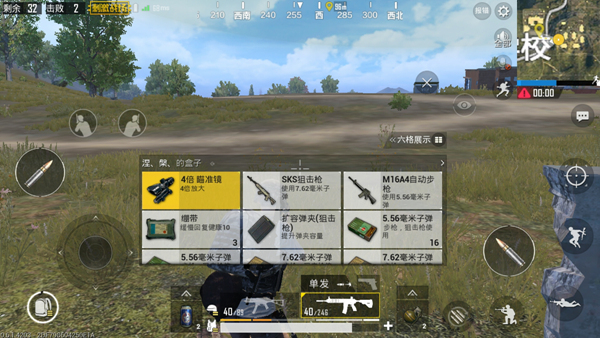 连发狙和拉栓狙到底哪个更适合你?