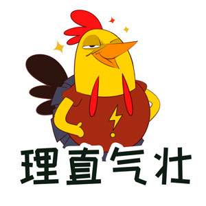 【娱乐】真正的赢家往往隐藏得最深