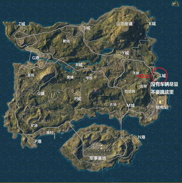 那些不能跳的点,海岛落地误区大汇总