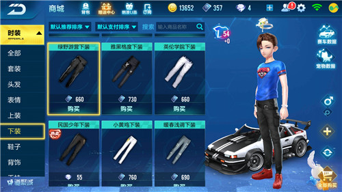 男生的燃情岁月,一定少不了这些打扮