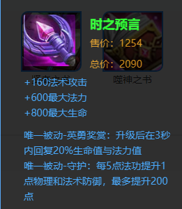 冷兵器“破魔刀”究竟是被低估,还是属性真的太差?