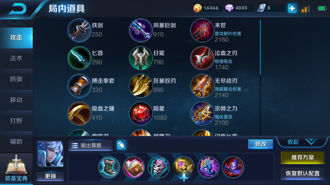 S13赛季中单究竟谁人称王?诸葛尚能饭否?
