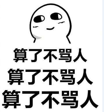 王者荣耀:胜率都是骗人的,这几个技巧带你看清“高分段玩家”