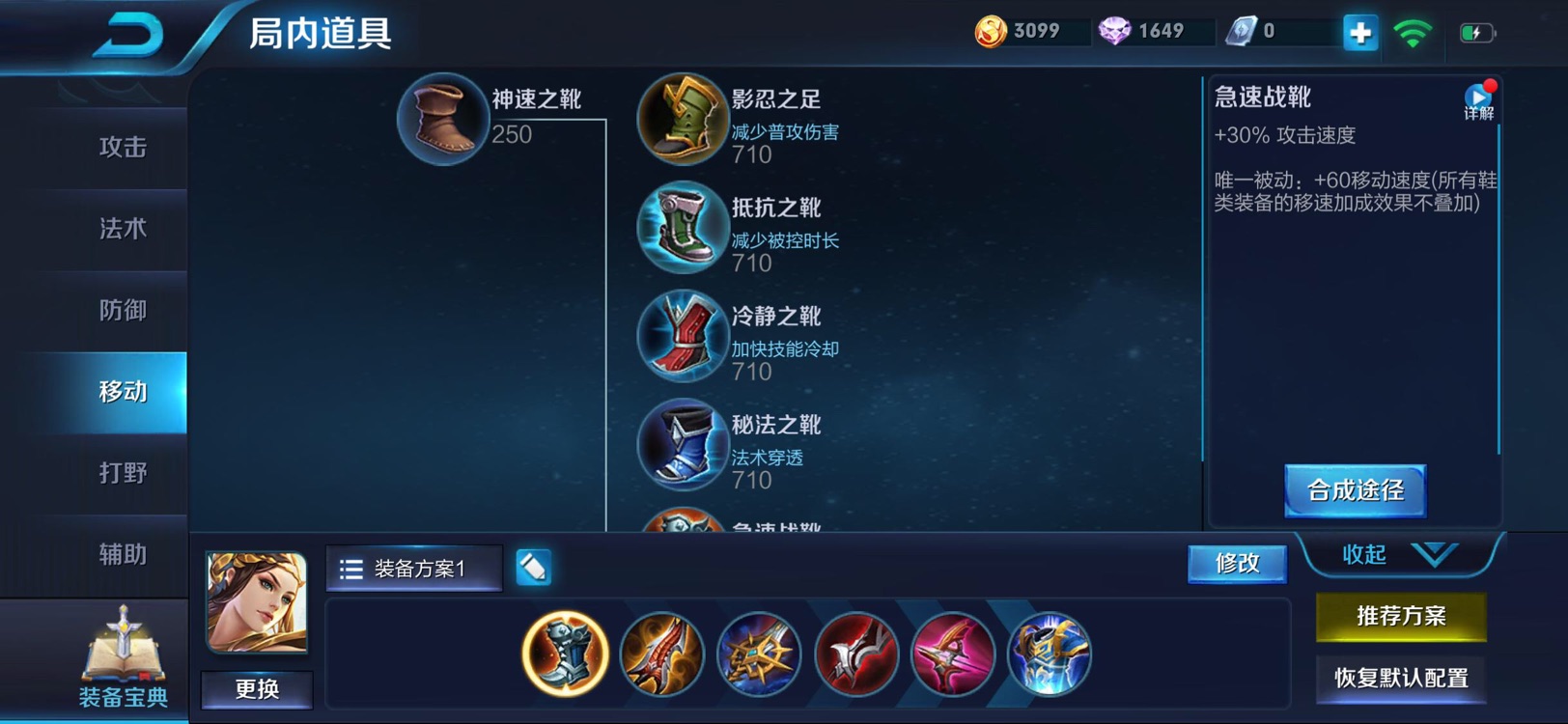 与刺客为敌,为射手正名,森之风灵-虞姬万法速解