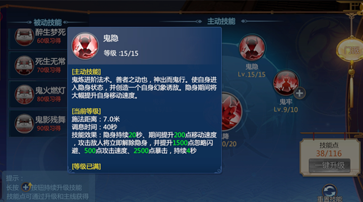 《仙剑奇侠传4》:性格如火的她,只要了解之后就能将她拿下