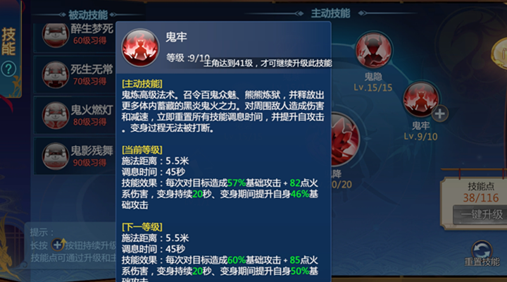 《仙剑奇侠传4》:性格如火的她,只要了解之后就能将她拿下