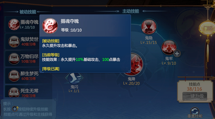 《仙剑奇侠传4》:性格如火的她,只要了解之后就能将她拿下