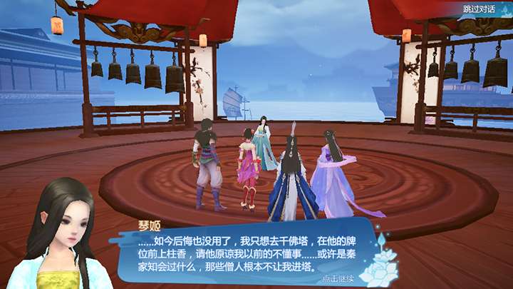 《仙剑奇侠传4》:冲动要不得,江湖侠女实力演绎什么叫作死
