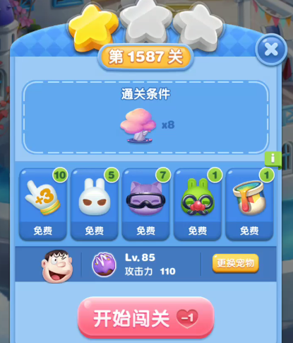 冒险模式第1587关通关技巧