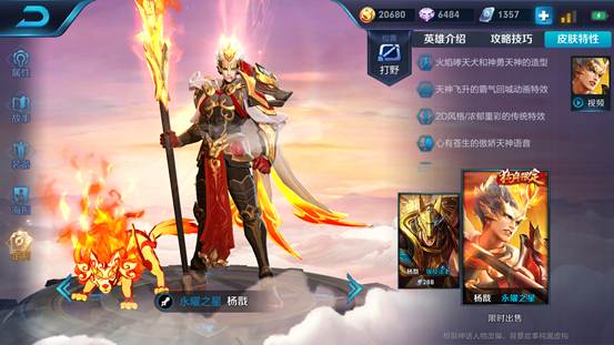 EDG.M无痕再上场,拿出杨戬抗压,解析杨戬为何能再度上场