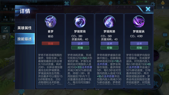 S13赛季其他边路调整后,它将成为边路黑科技!!!