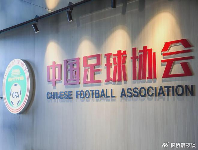 国足为何越来越差?贾秀全透露关键信息,脱离原来体制没体系了!