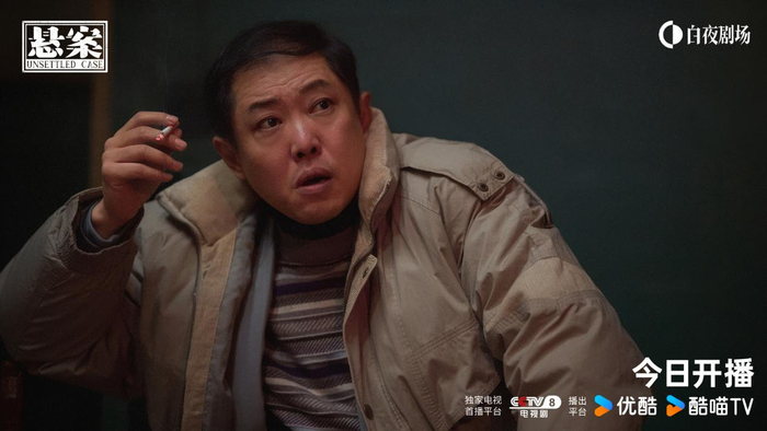 【转】《悬案2》首播,放弃悬疑,直接用白描,反倒是实现了最大的悬疑