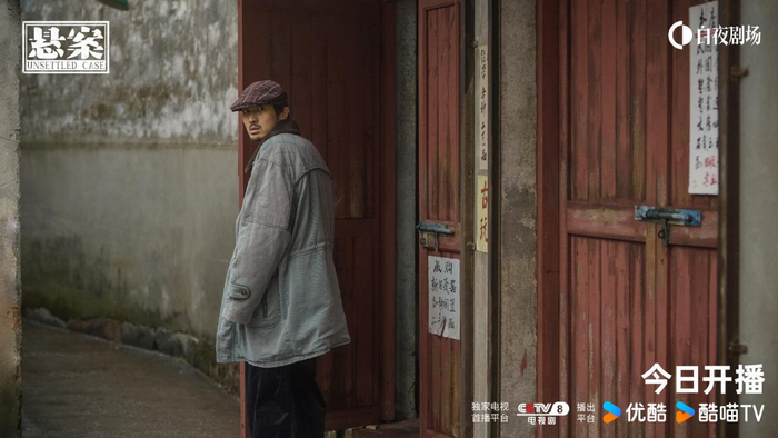 【转】《悬案2》首播,放弃悬疑,直接用白描,反倒是实现了最大的悬疑