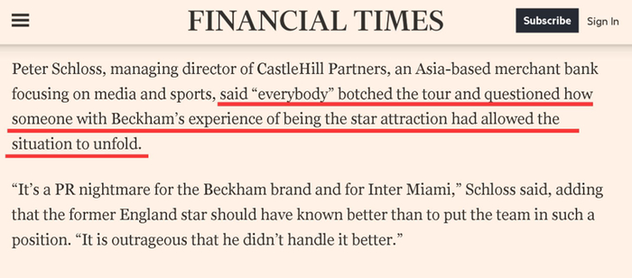 梅西事件,美国人居然也紧张了……