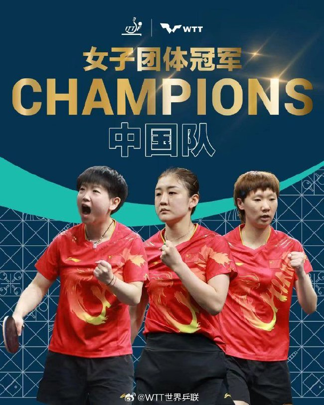 第37金!奥运国乒女团实现五连冠 中国夏奥300金
