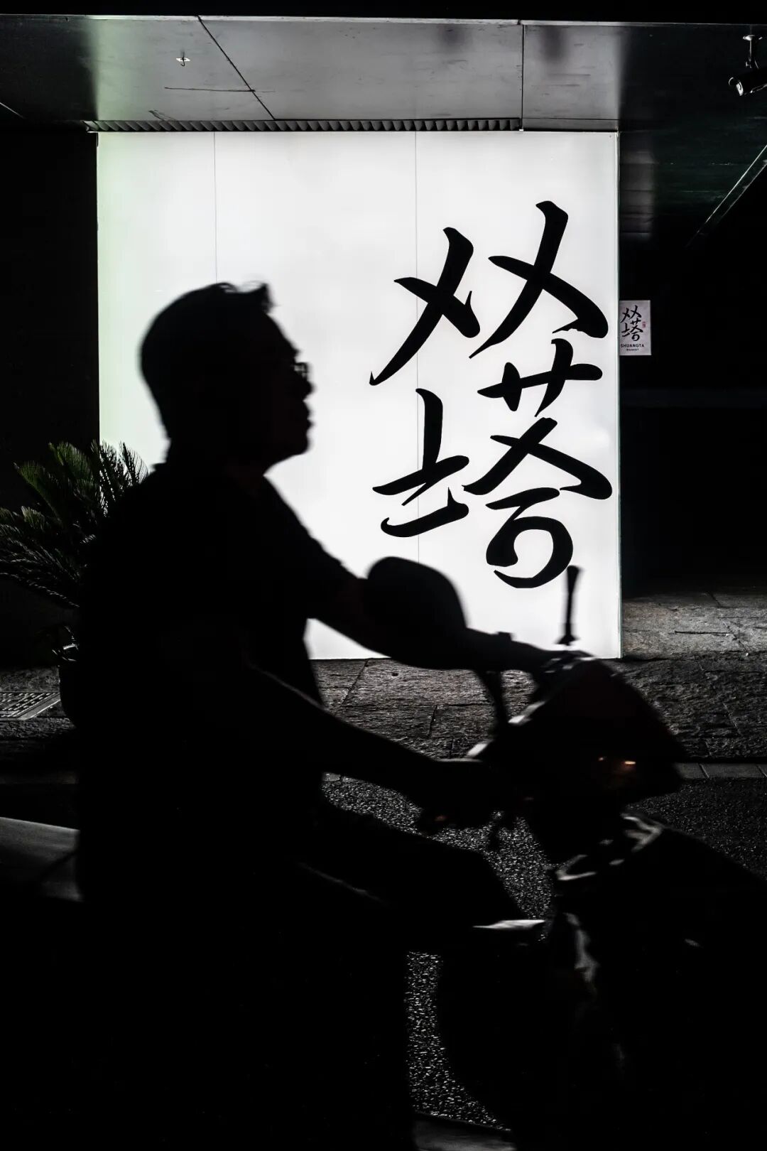 【萌喵】【转】苏州,全中国秋天最优雅好吃的城市,外地人来了就不想走。