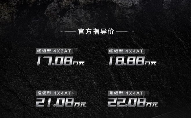 【萌喵】【转】皮卡也可以如此好开 试驾江西五十铃全新D-MAX V-CROSS