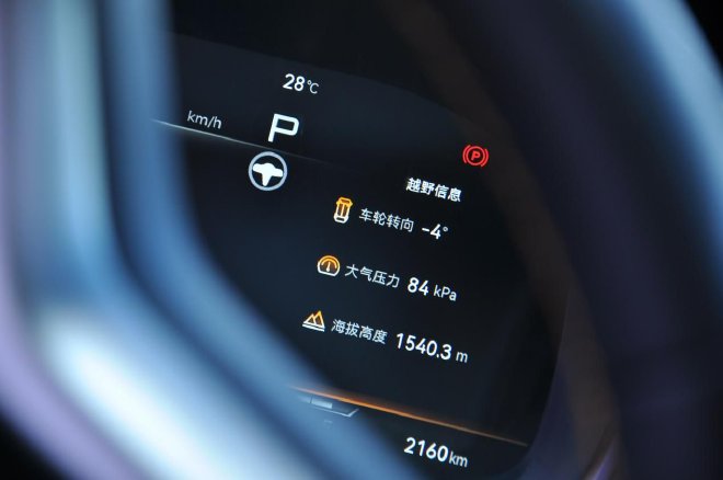 【萌喵】【转】皮卡也可以如此好开 试驾江西五十铃全新D-MAX V-CROSS